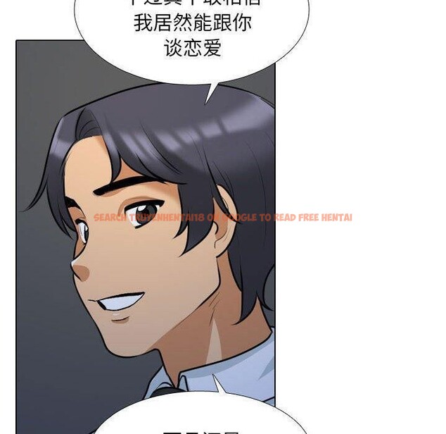 查看漫画同事換換愛 - 第187話 - tymanga.com中的2606121图片