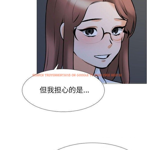 查看漫画同事換換愛 - 第187話 - tymanga.com中的2606123图片
