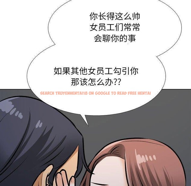 查看漫画同事換換愛 - 第187話 - tymanga.com中的2606124图片