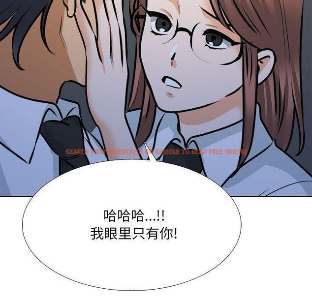 查看漫画同事換換愛 - 第187話 - tymanga.com中的2606125图片