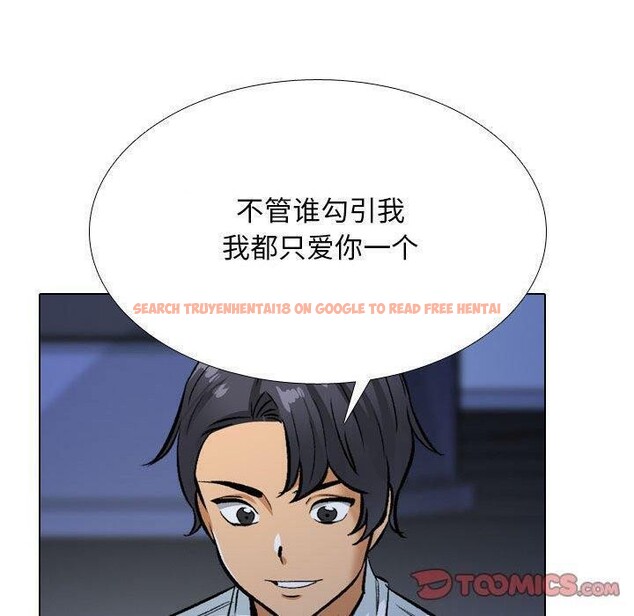 查看漫画同事換換愛 - 第187話 - tymanga.com中的2606126图片