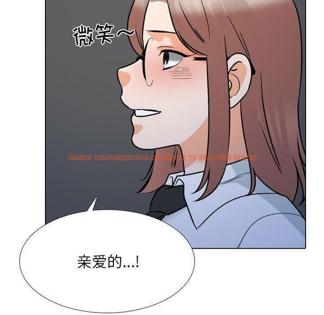 查看漫画同事換換愛 - 第187話 - tymanga.com中的2606128图片