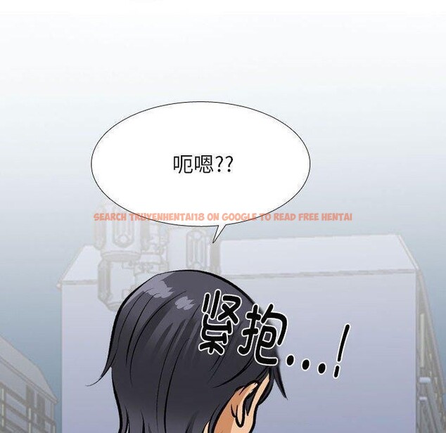 查看漫画同事換換愛 - 第187話 - tymanga.com中的2606129图片