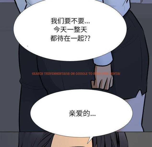 查看漫画同事換換愛 - 第187話 - tymanga.com中的2606131图片