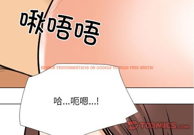 查看漫画同事換換愛 - 第188話 - tymanga.com中的2630863图片
