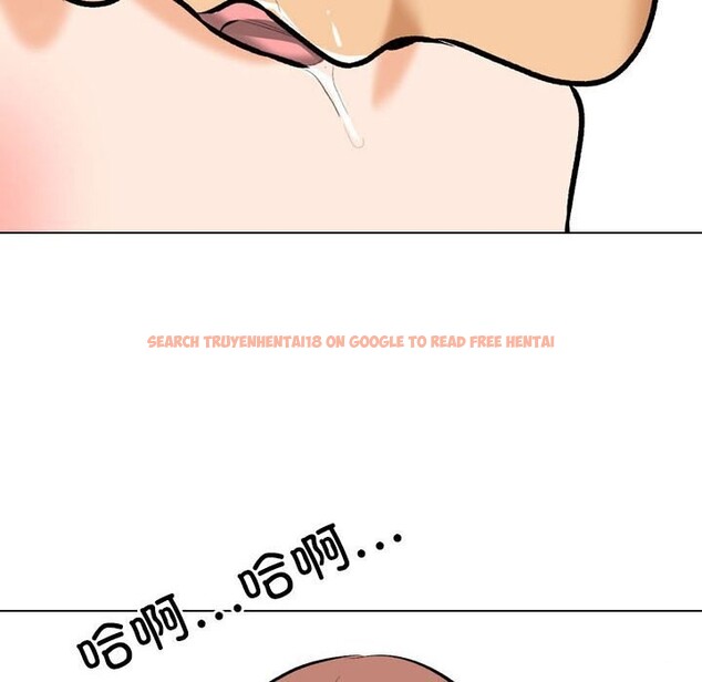 查看漫画同事換換愛 - 第188話 - tymanga.com中的2630879图片