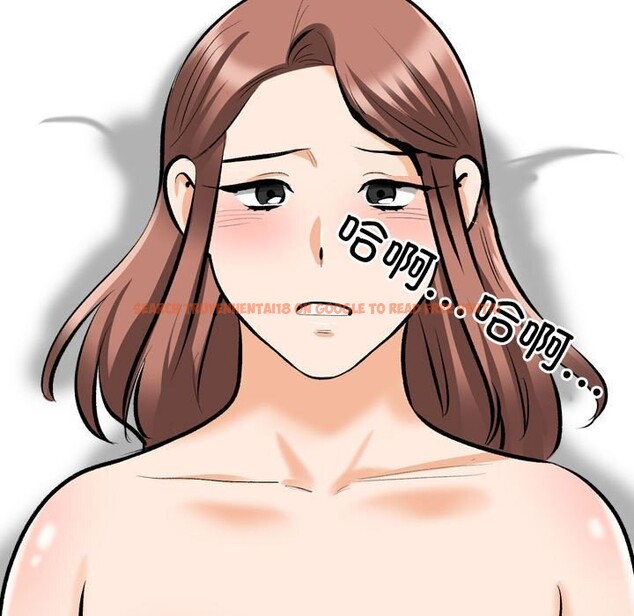 查看漫画同事換換愛 - 第188話 - tymanga.com中的2630880图片