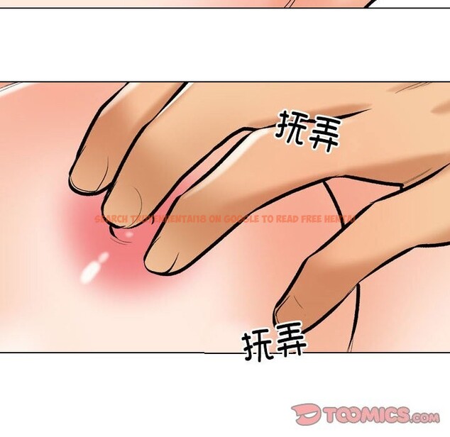 查看漫画同事換換愛 - 第188話 - tymanga.com中的2630887图片