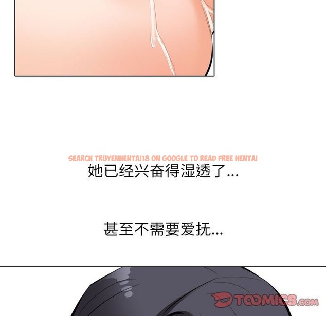 查看漫画同事換換愛 - 第188話 - tymanga.com中的2630893图片