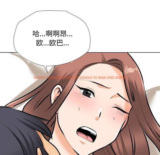 查看漫画同事換換愛 - 第188話 - tymanga.com中的2630895图片
