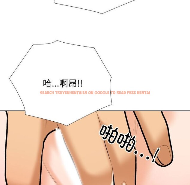 查看漫画同事換換愛 - 第188話 - tymanga.com中的2630898图片