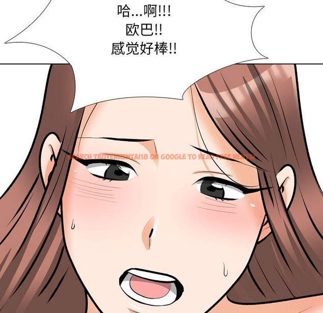 查看漫画同事換換愛 - 第188話 - tymanga.com中的2630900图片
