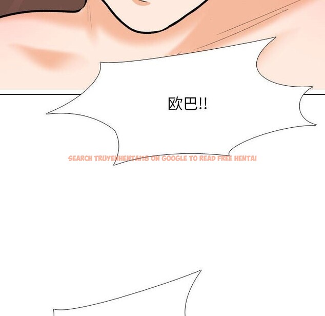 查看漫画同事換換愛 - 第188話 - tymanga.com中的2630901图片