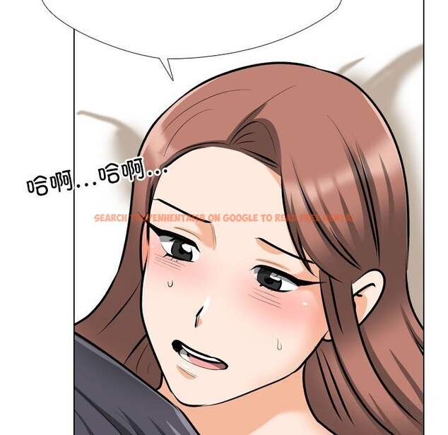 查看漫画同事換換愛 - 第188話 - tymanga.com中的2630904图片