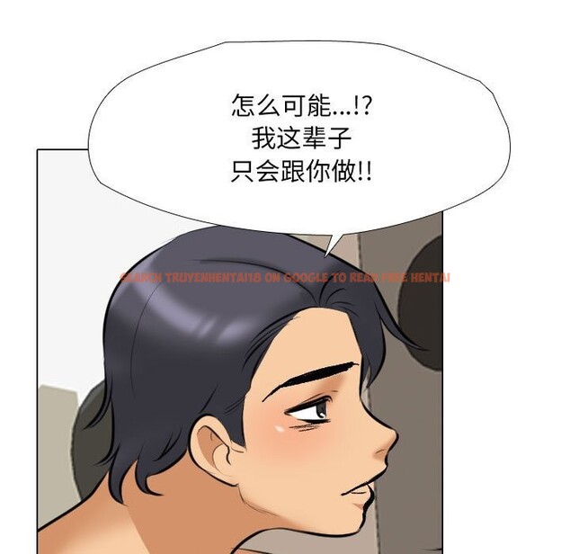 查看漫画同事換換愛 - 第188話 - tymanga.com中的2630906图片