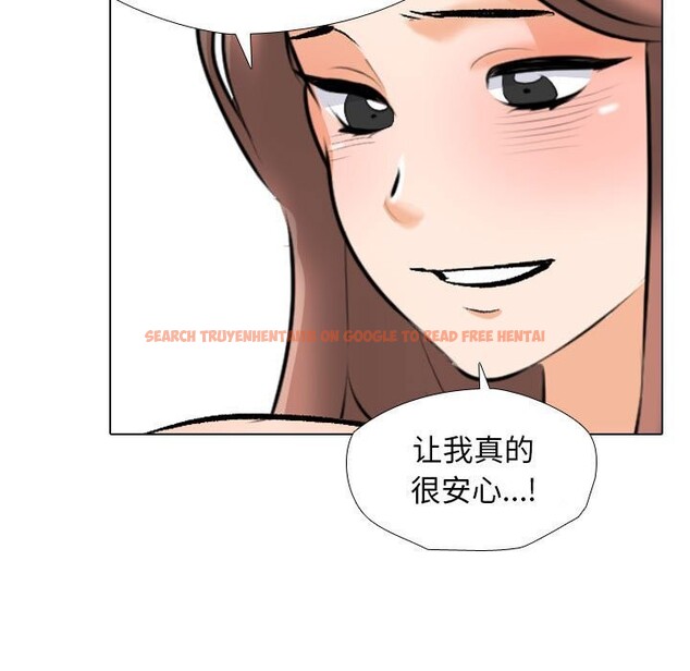 查看漫画同事換換愛 - 第188話 - tymanga.com中的2630908图片