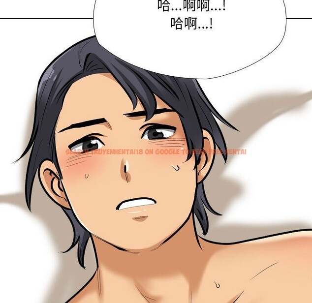 查看漫画同事換換愛 - 第188話 - tymanga.com中的2630916图片