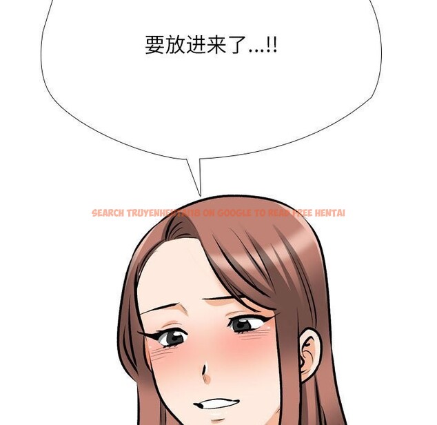 查看漫画同事換換愛 - 第188話 - tymanga.com中的2630920图片