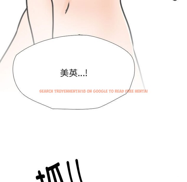 查看漫画同事換換愛 - 第188話 - tymanga.com中的2630922图片
