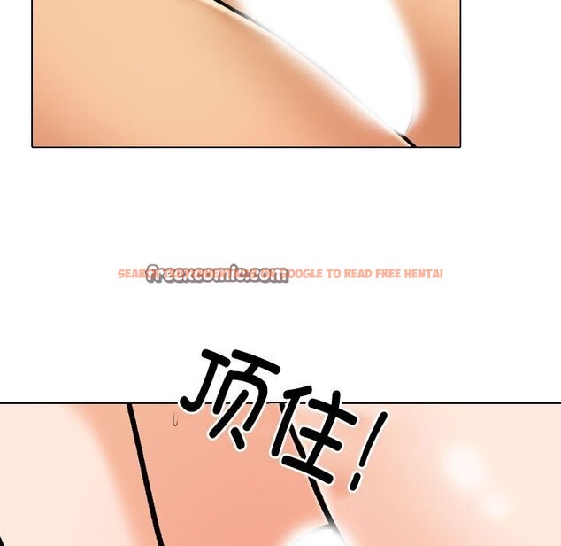 查看漫画同事換換愛 - 第188話 - tymanga.com中的2630924图片