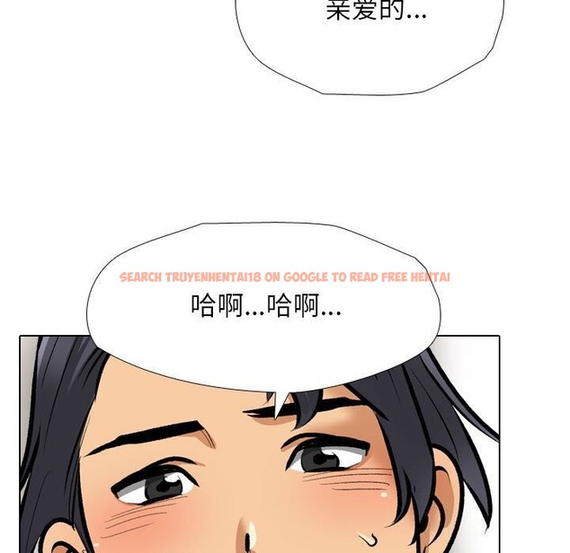 查看漫画同事換換愛 - 第188話 - tymanga.com中的2630930图片