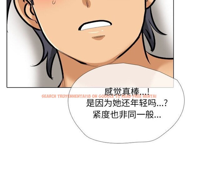 查看漫画同事換換愛 - 第188話 - tymanga.com中的2630931图片