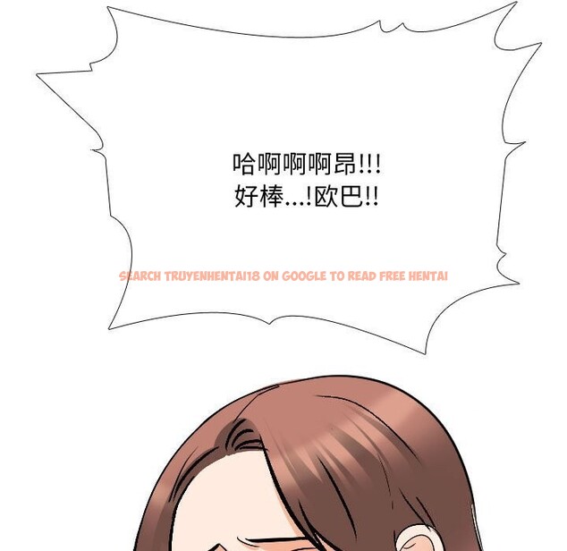 查看漫画同事換換愛 - 第188話 - tymanga.com中的2630932图片