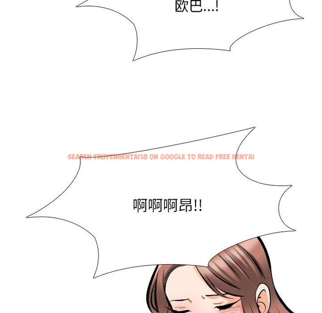 查看漫画同事換換愛 - 第188話 - tymanga.com中的2630939图片