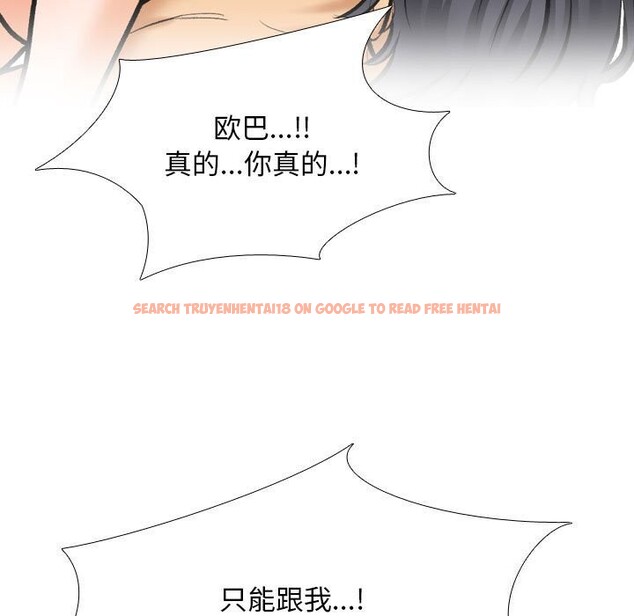 查看漫画同事換換愛 - 第188話 - tymanga.com中的2630942图片