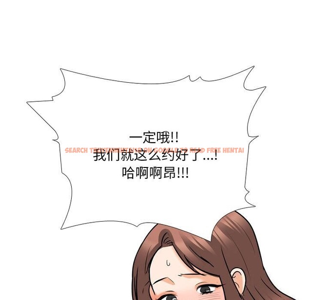 查看漫画同事換換愛 - 第188話 - tymanga.com中的2630946图片