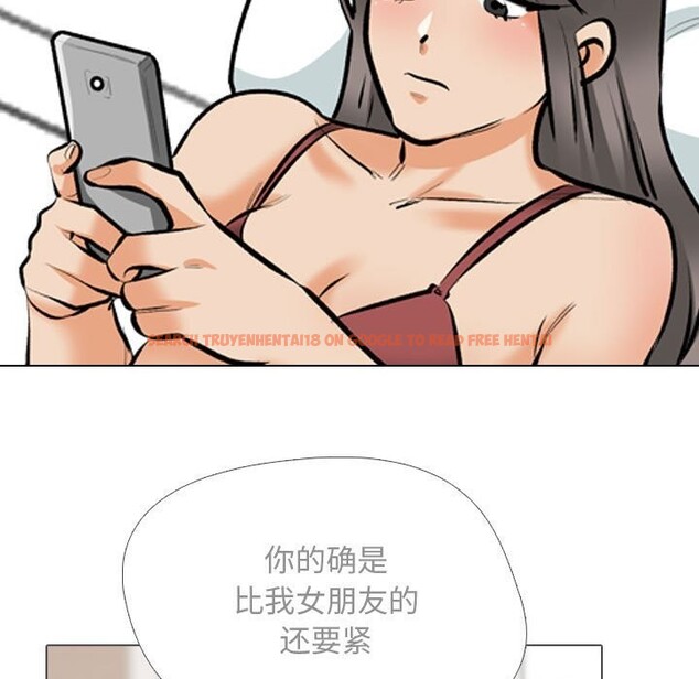 查看漫画同事換換愛 - 第188話 - tymanga.com中的2630954图片