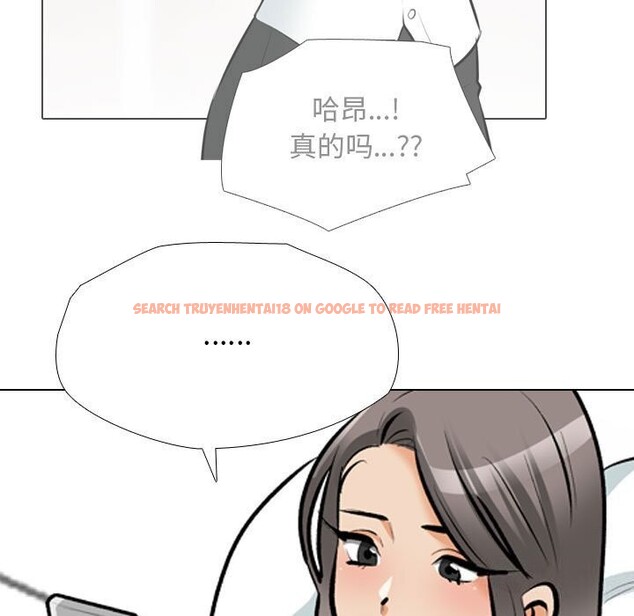 查看漫画同事換換愛 - 第188話 - tymanga.com中的2630956图片