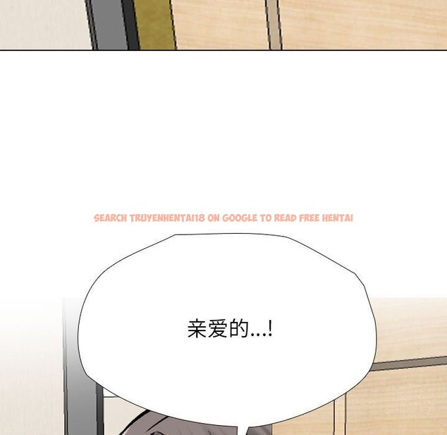 查看漫画同事換換愛 - 第188話 - tymanga.com中的2630964图片