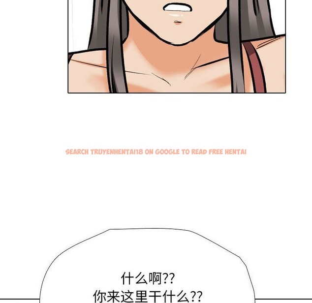 查看漫画同事換換愛 - 第188話 - tymanga.com中的2630967图片