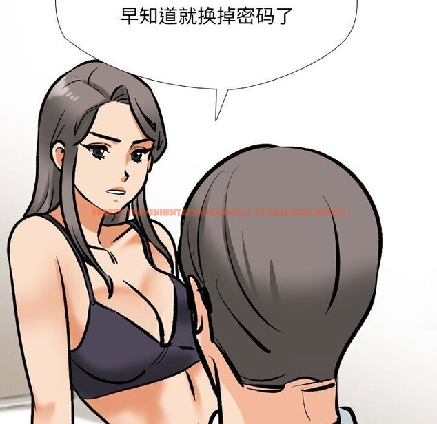 查看漫画同事換換愛 - 第188話 - tymanga.com中的2630968图片
