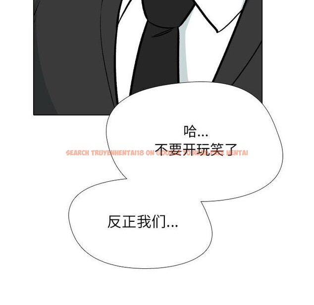 查看漫画同事換換愛 - 第188話 - tymanga.com中的2630973图片