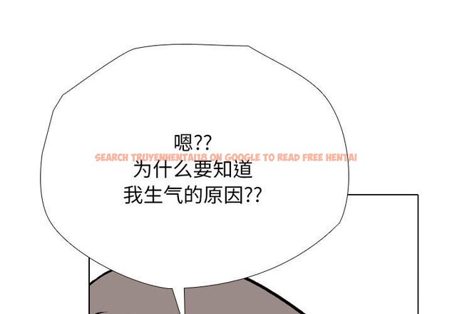 查看漫画同事換換愛 - 第189話 - tymanga.com中的2657304图片
