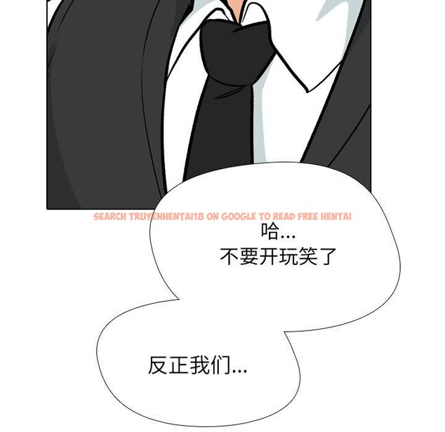 查看漫画同事換換愛 - 第189話 - tymanga.com中的2657308图片