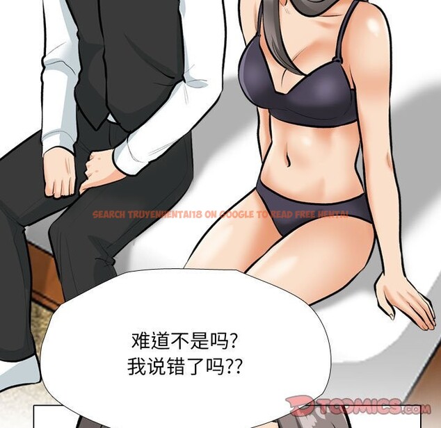 查看漫画同事換換愛 - 第189話 - tymanga.com中的2657318图片