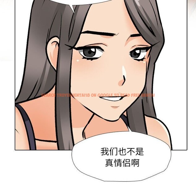 查看漫画同事換換愛 - 第189話 - tymanga.com中的2657319图片