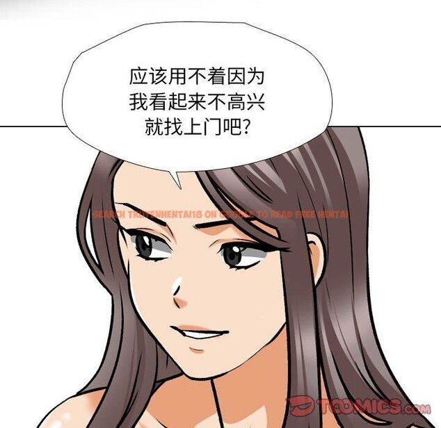 查看漫画同事換換愛 - 第189話 - tymanga.com中的2657324图片