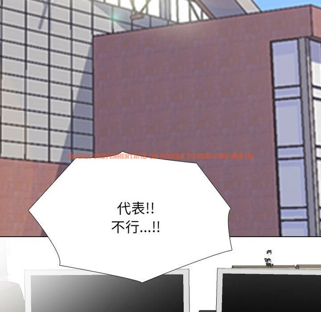 查看漫画同事換換愛 - 第189話 - tymanga.com中的2657328图片