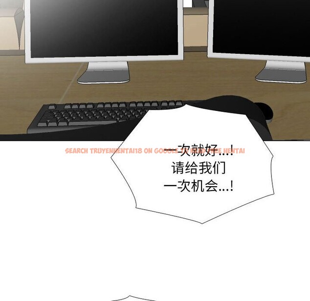 查看漫画同事換換愛 - 第189話 - tymanga.com中的2657329图片