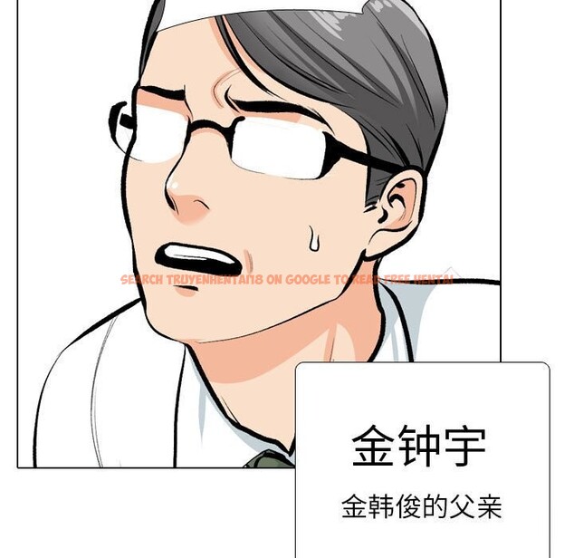 查看漫画同事換換愛 - 第189話 - tymanga.com中的2657334图片