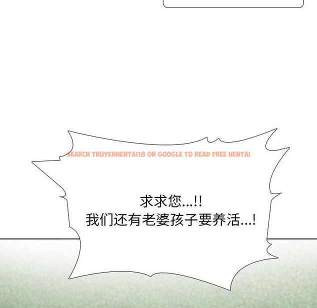 查看漫画同事換換愛 - 第189話 - tymanga.com中的2657335图片