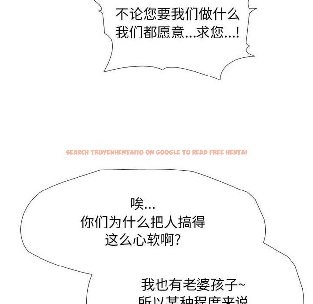 查看漫画同事換換愛 - 第189話 - tymanga.com中的2657337图片