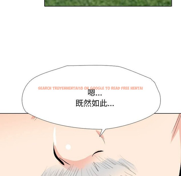 查看漫画同事換換愛 - 第189話 - tymanga.com中的2657341图片