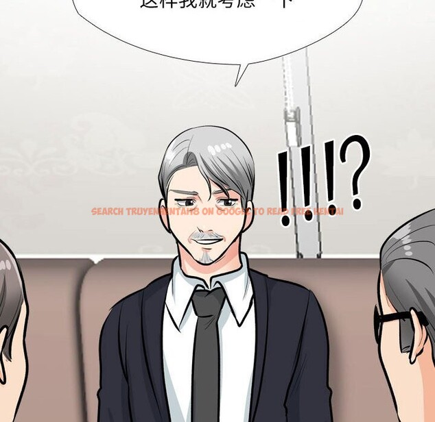 查看漫画同事換換愛 - 第189話 - tymanga.com中的2657343图片