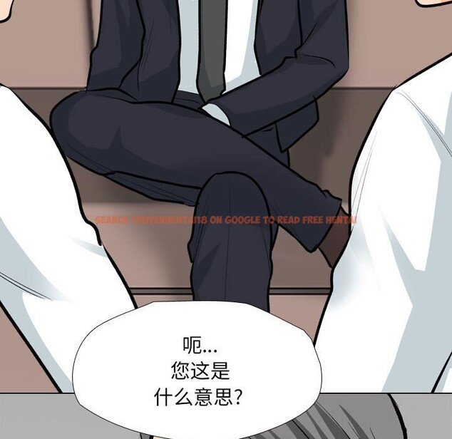 查看漫画同事換換愛 - 第189話 - tymanga.com中的2657344图片