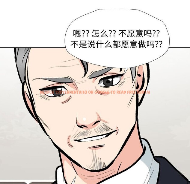 查看漫画同事換換愛 - 第189話 - tymanga.com中的2657346图片
